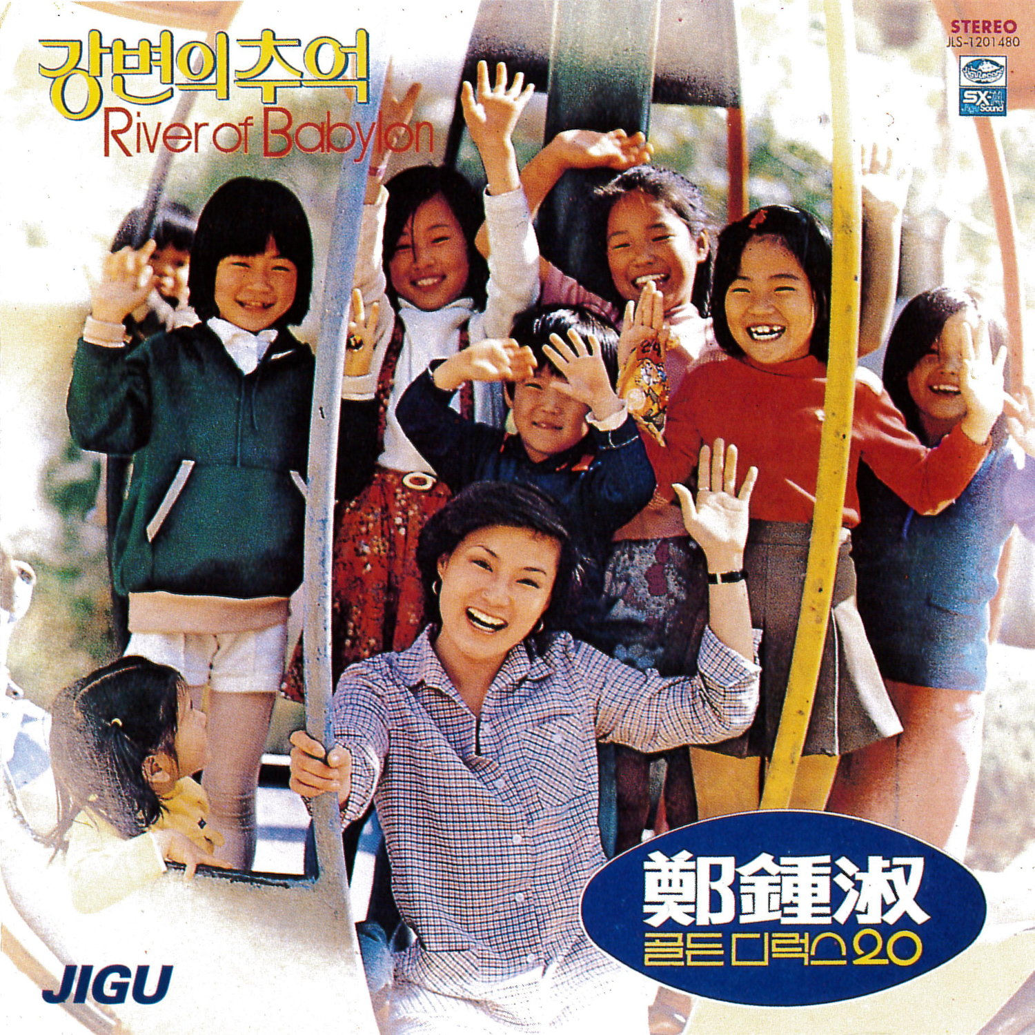 Image Cover